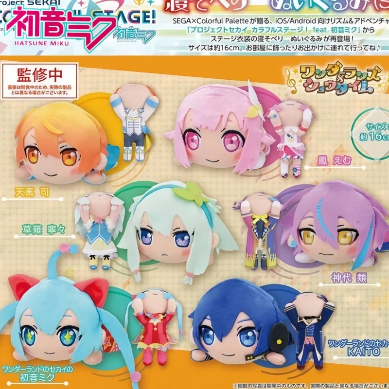 

Original Sega Hatsune Miku Stuffed Plush Tsukasa Kaito Ootori Emu Kusanagi Nene Kamishiro Rui Project Sekai Colorful Stage Toys