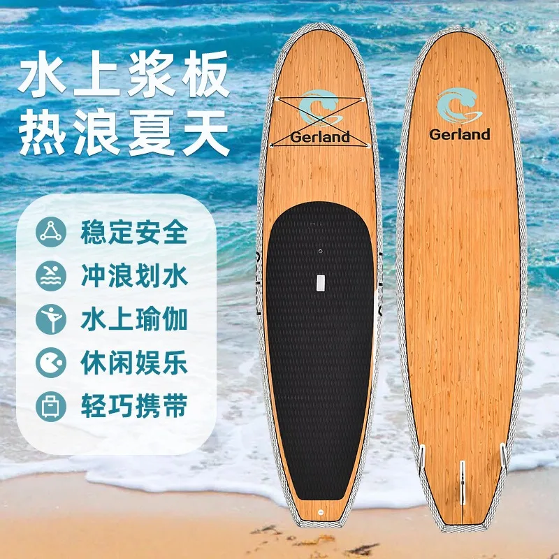 New Log Wind Paddle Board Novice Water Sports Standing Non-inflatable Paddle Board EPS Thickened Surf Paddle Board