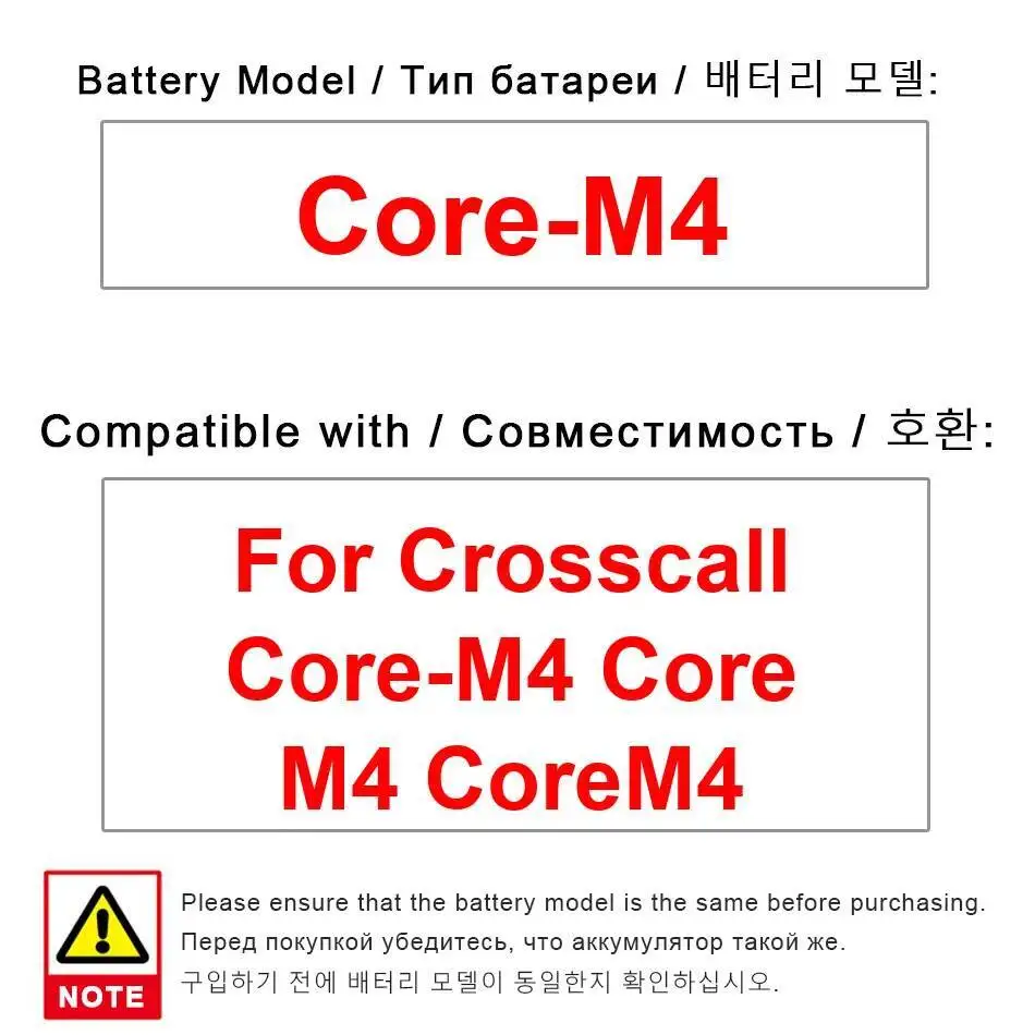 

Для Crosscall Core M4 Core-M4 Экологически чистый аккумулятор мобильного телефона емкостью 3000 мАч, долговечный