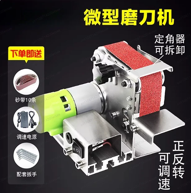 Mini Electric Sander Belt Grinder Multifunctional DIY Knife Sharpener, 775 110-240v 4-axis Variable Speed Handheld Power Tools