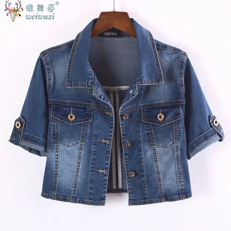 

Fashion New Women Versatile Short Sleeved Denim Jacket Coat Loose Korean Version Cowboy Top Small Shawl Cardigan for Outerwear