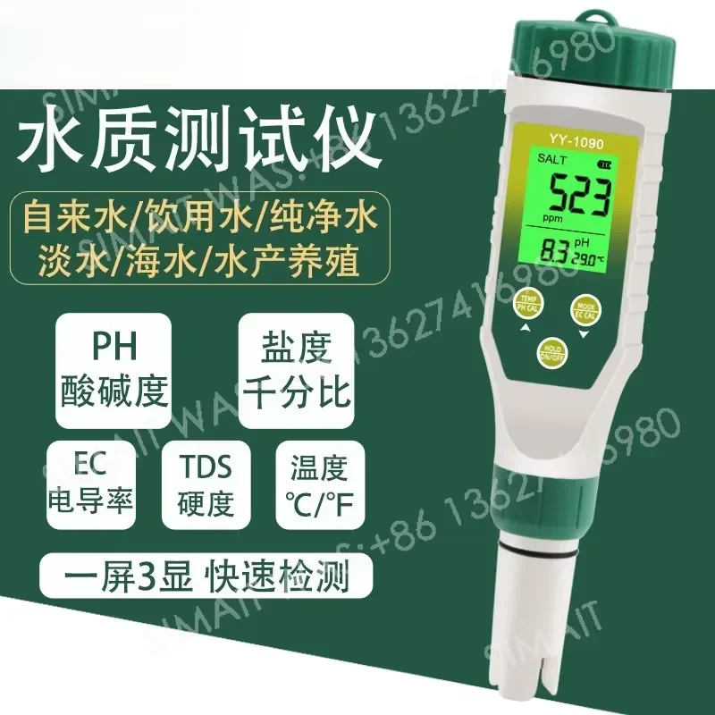 Water Quality Tester | pH, Salinity & Residual Chlorine Meter for Aquarium, Pond, Pool & Aquaculture