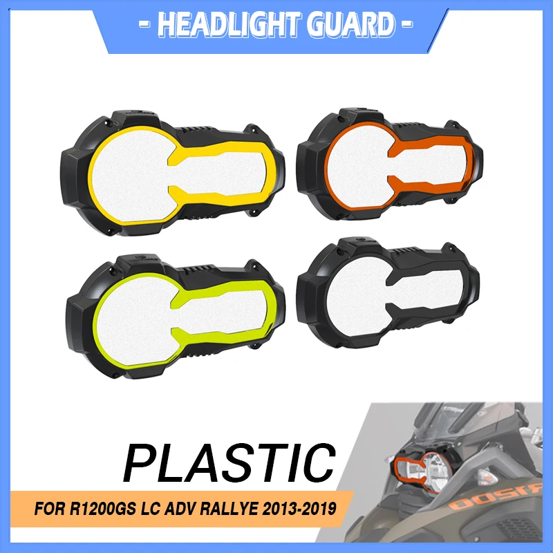 

Защита для фар мотоциклов BMW R 1200 GS R1200GS R 1200GS gs1200 ралли-