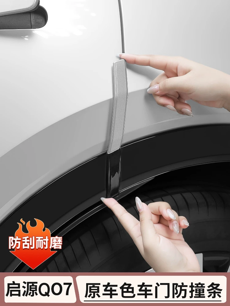 

For Changan Qiyuan Q07 Door Anti-collision Strip Hidden Body Scratch Rub Resistant Guard