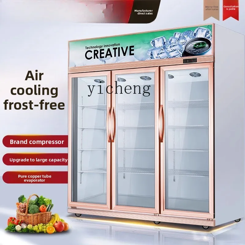 

ZC air-cooled beverage beer fruit tea refrigerated fresh supermarket display cabinet three-door commercial vertical freezer