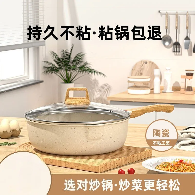 

New Maifanshi flat bottomed ceramic non stick pan, household multifunctional frying pan, kitchen stove universal integrated pot