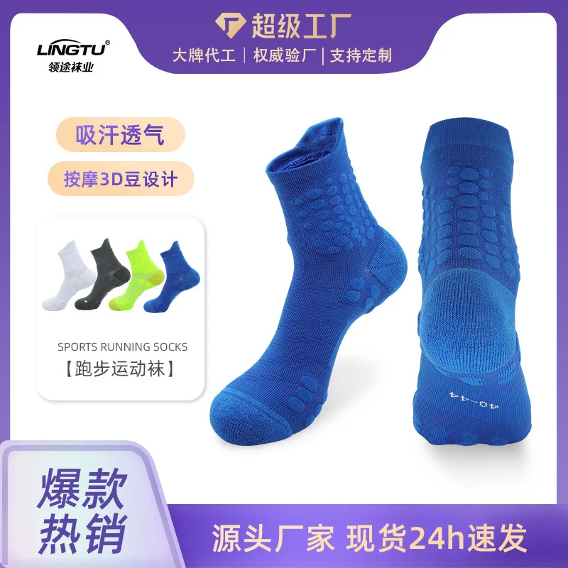 

Professional badminton socks in summer, men's and women's towel soles breathable basketball running sports sweat-absorbing socks