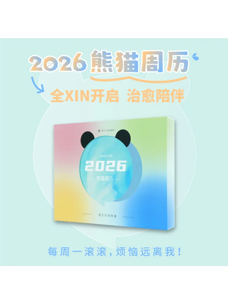 

Book-Winshare 2026 Panda Weekly Calendar