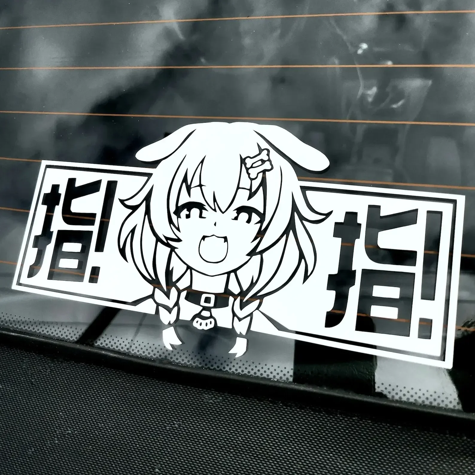 Lindo Anime Inugami Die Korone Hololive Vtuber Kawaii perro pegatina de vinilo para coche Anime Waifu Streamer Japón calcomanías para coche