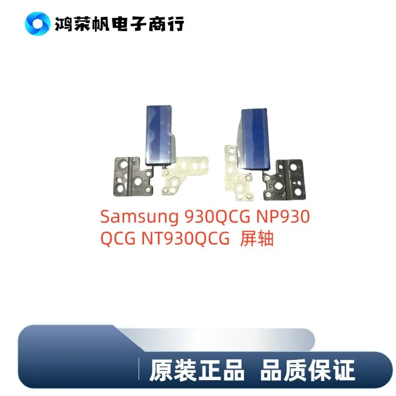 Hinges for Samsung Galaxy 930QCG NP930QCG NT930QCG Blue Hinge Cover