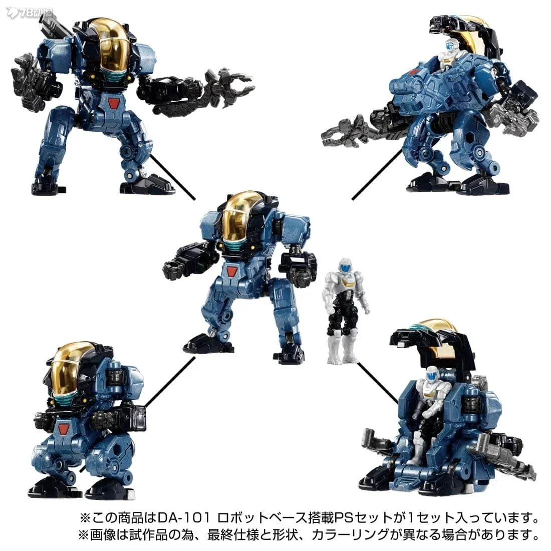 In Stock Takara Tomy Diaclone DA-101 Robot Camp Equipped with PS Suit Action Figure Model Collection Toy Gift