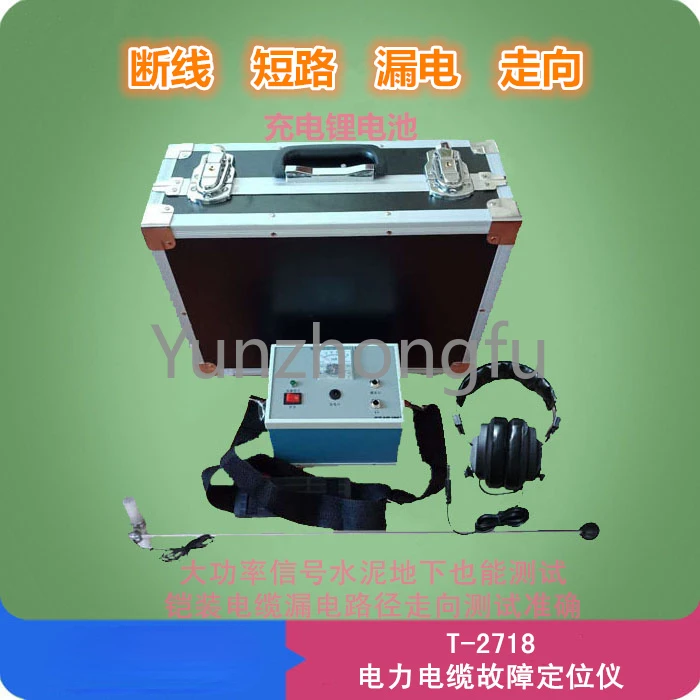 T-2718 Cable Fault Test Farmland Buried Wire Leakage Location Detection Path Detection