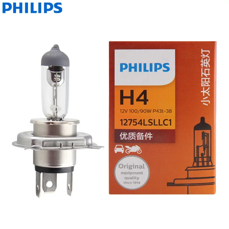 Philips H1 H3 H4 Rally Vision Off Road Bright Bulb HB3 HB4 9005 9006 High Watt 100W 70W Car Halogen Headlight Auto Fog Lamp 1x