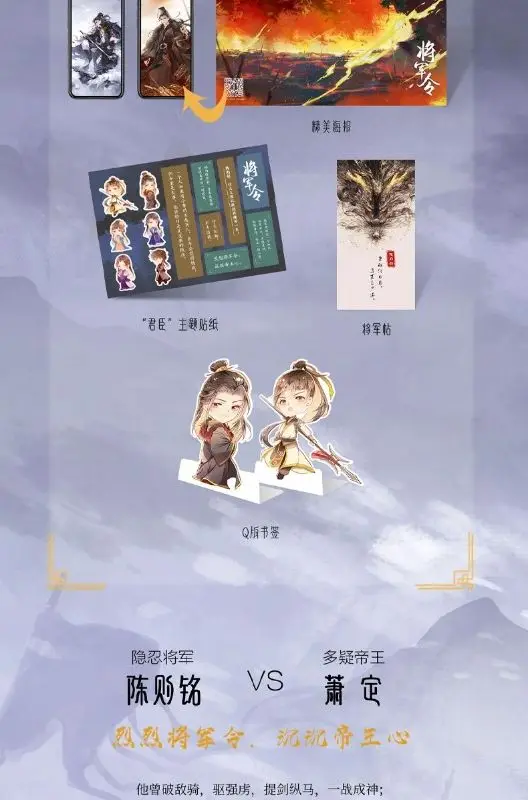 Comando Geral (2 Volumes Conjunto Completo) Escrita Secreta Trabalho Representativo Dangdang