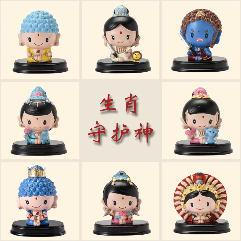 Chinese Mythology Twelve Zodiac Animals Eight Guardian Deities Office Desk Decorations Small Ornaments Resin Figurines, Car Deco