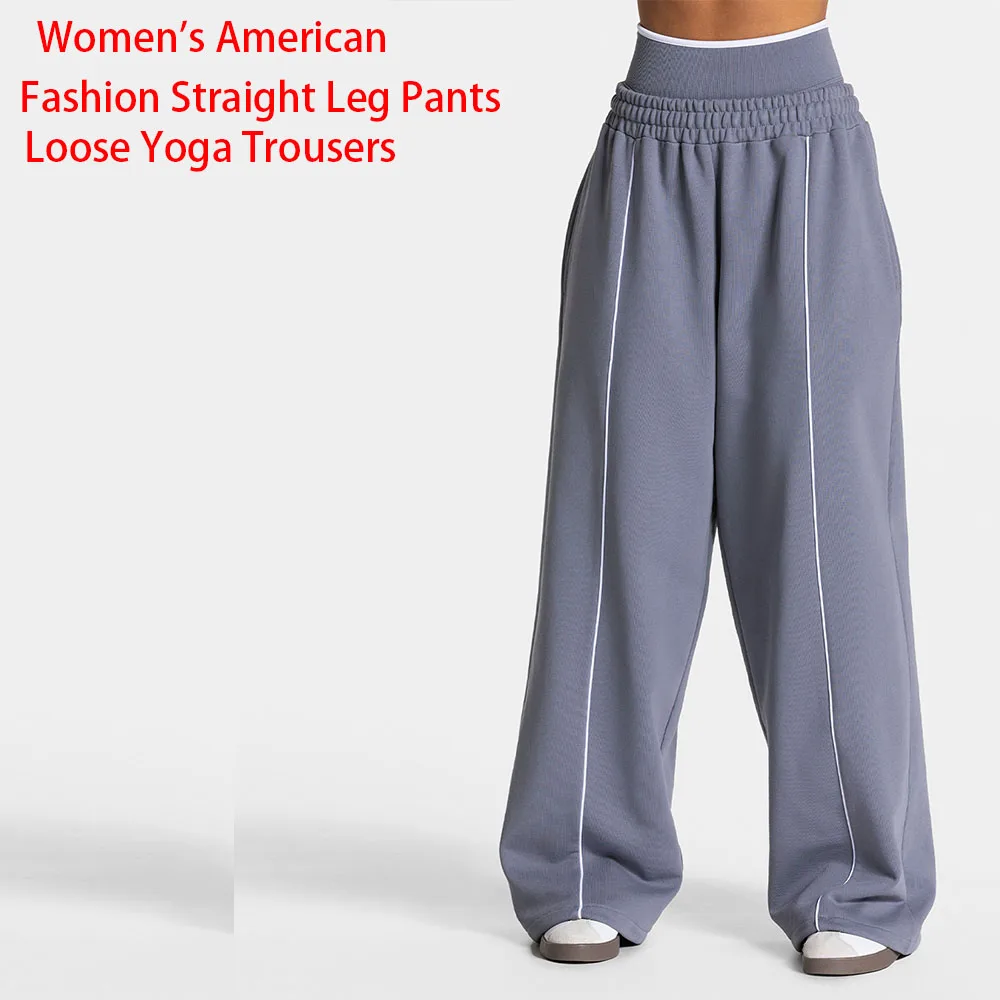 

Женские спортивные брюки, брюки для бега, прямые брюки, нейтральные дышащие свободные брюки из быстросохнущей ткани для занятий фитнесом, повседневные брюки