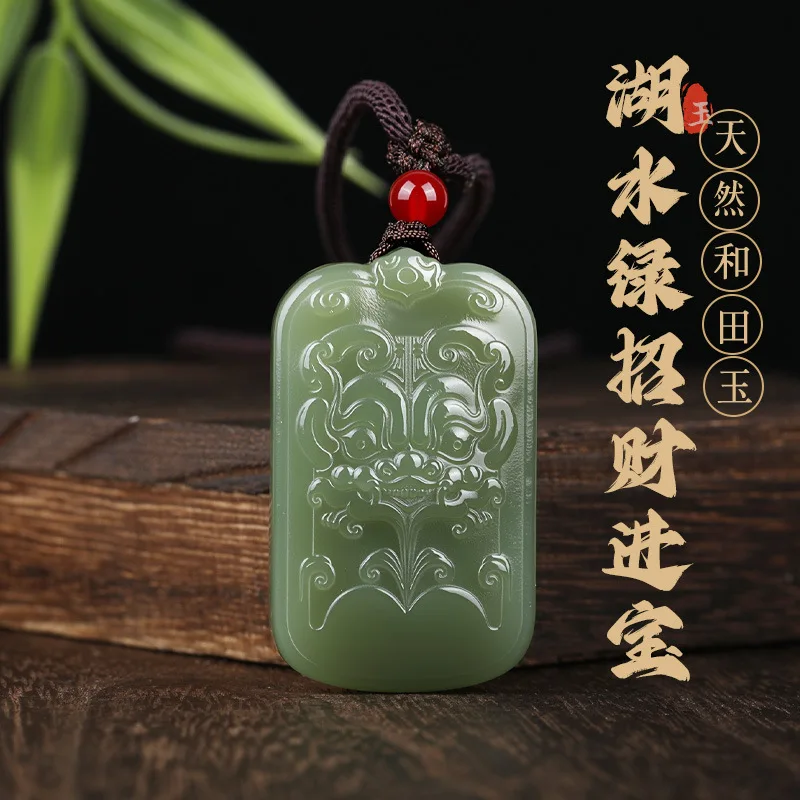 

Exquisite Natural Hetian Jade Qinghai Material Auspicious Antique Beast Pattern Safe Jade Pendant for Men and Women Gifts