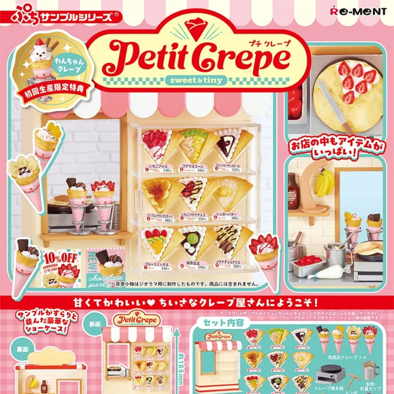 

Оригинальный набор Re-Ment Petit Crepe Blind Box: миниатюрная тележка для крепов, коллекционная сцена, декор, сюрприз-подарок