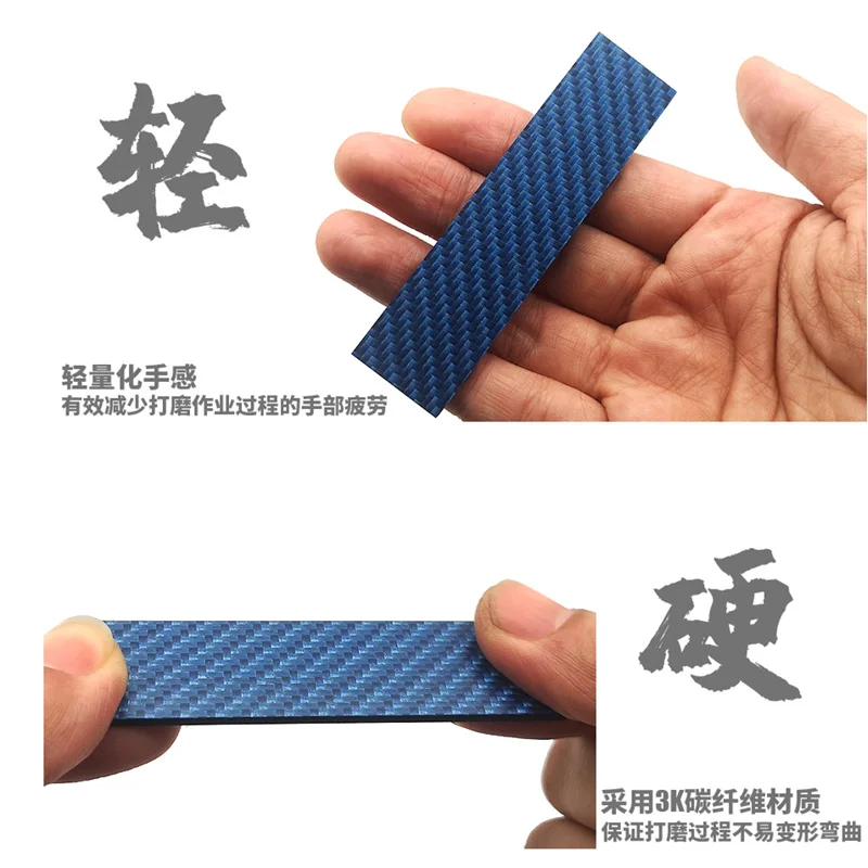 MOSHI Model Carbon fiber sanding plate Lightweight grinding rod 20*80mm 3pcs/set For Model Grinding Polishing Tools Accessories
