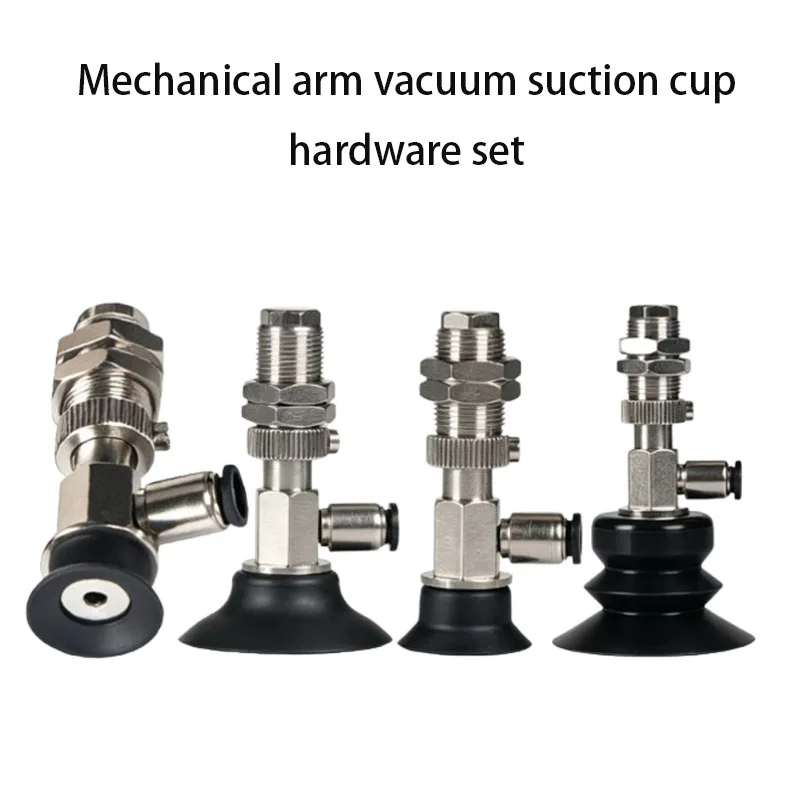 Vacuum suction cup metal fittings industrial J-WES31/WES32 J-WET41/WET42 mechanical arm pneumatic suction nozzle