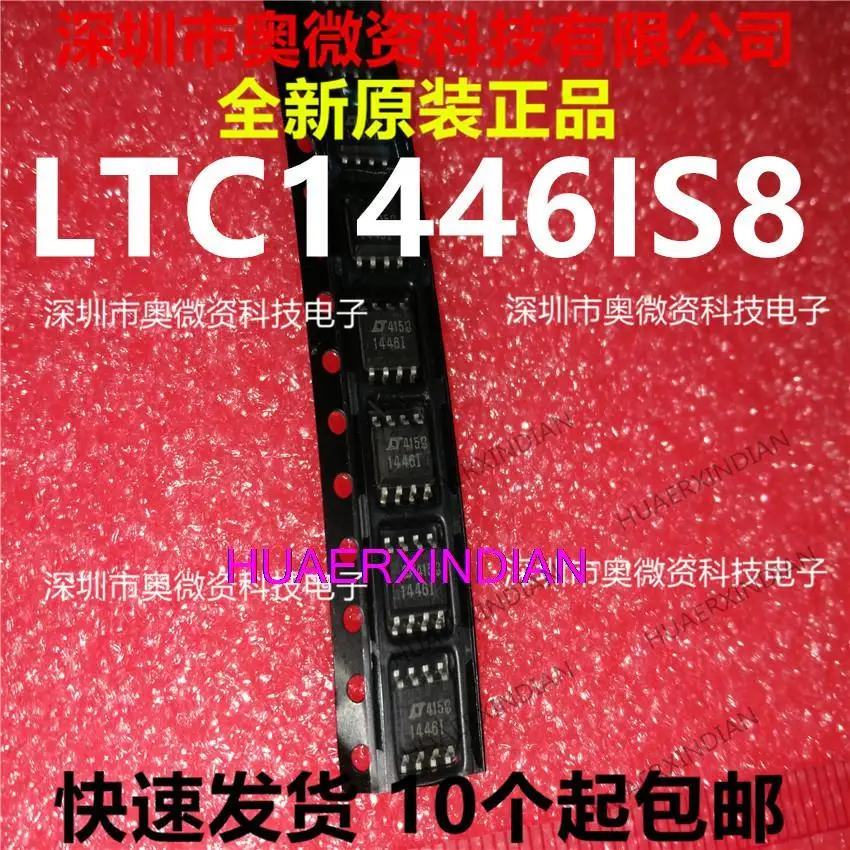 

10PCS New Original LT1446I LT1446IS8 LTC1446 SOP8 12