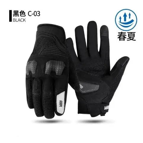 Unisex Motorcycle Gloves Breathable Full Finger Racing Glove Guantes Moto Outdoor Sport Protection Riding Cross Dirt Bike Gloves