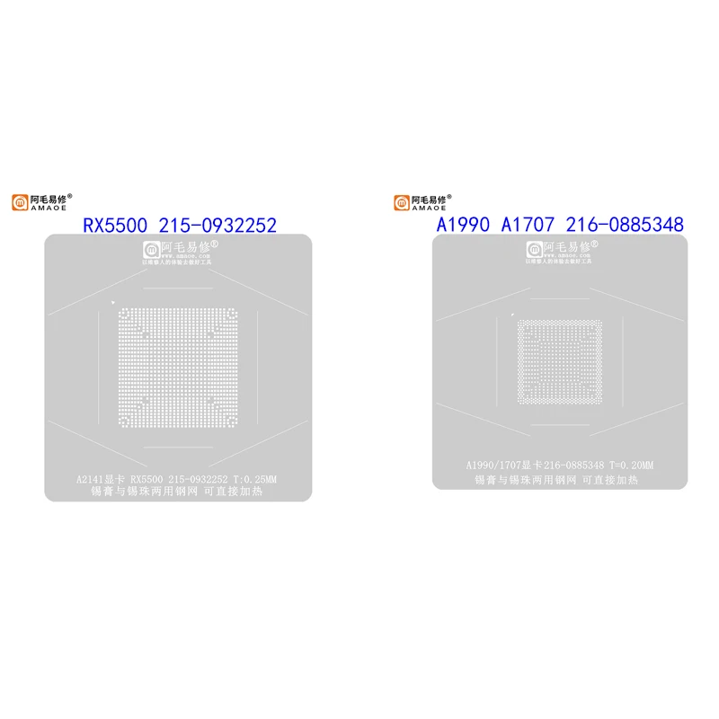 Szablon do reballingu karty graficznej GPU BGA dla Macbook Pro A1990 A1707 216- 0885348 /A2141 RX5500 215- 0932252   Siatka blaszana na kartę graficzną