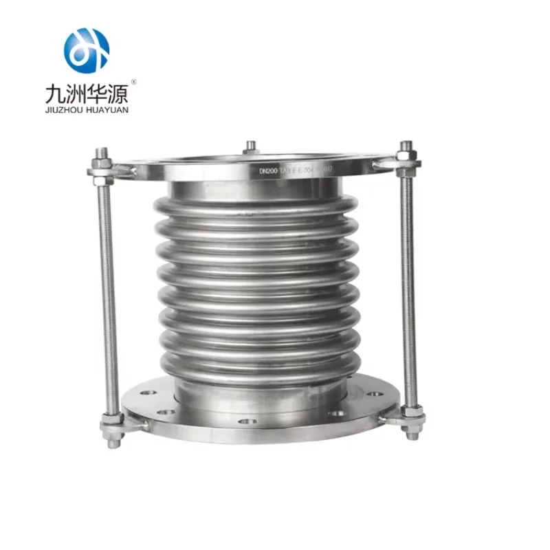 Huayuan Best Universal Tile Bellow Flexible Flanged Manufacturer Stainless Steel Pipe Metal Bellows Expansion Joint