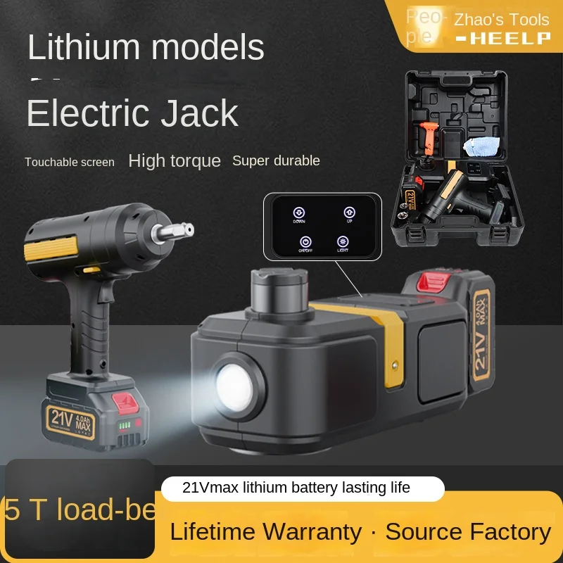 Customized 5 Ton Hydraulic Electric Jack for Car Off-Road SUV Multifunctional Steel Tire Change Labor-Saving  Car Jacks