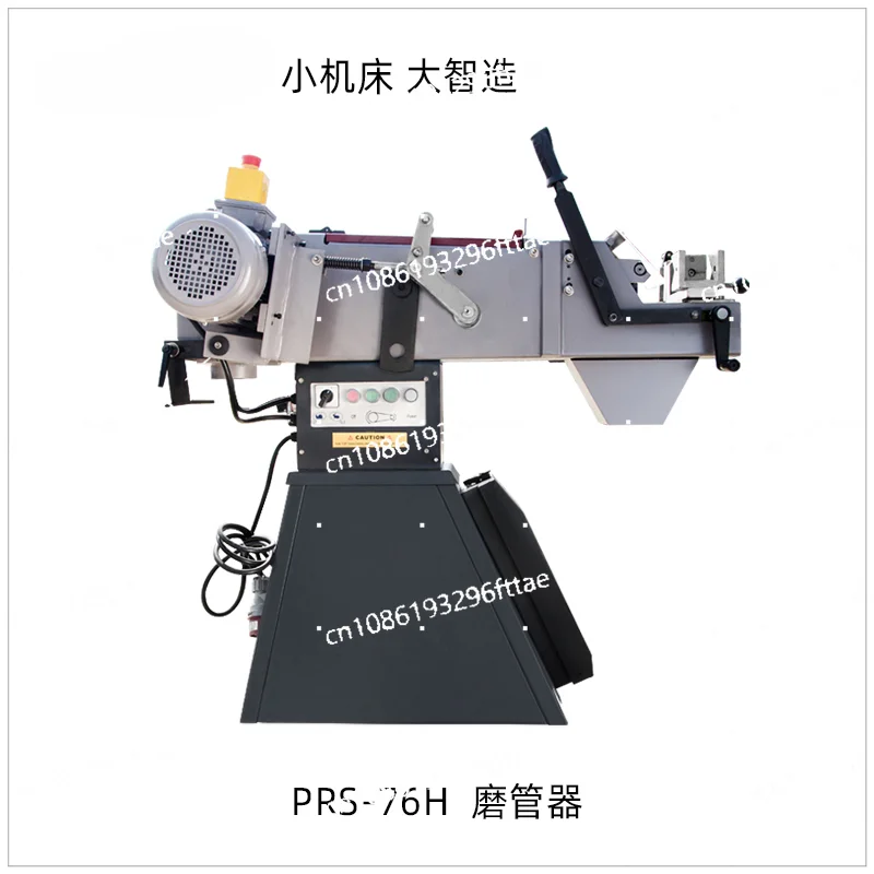 PRS-76H Pipe Grinder Metal Abrasive Belt Grinder Industrial Grade Belt Grinder Pipe Grinding Diagonal Metal Processing