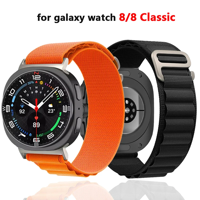 Nylon Strap For Sam… - image