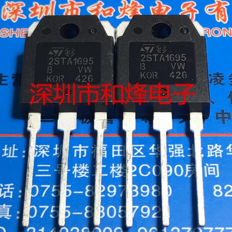 5PCS-10PCS 2STA1695 TO-3P NEW AND ORIGINAL ON STOCK