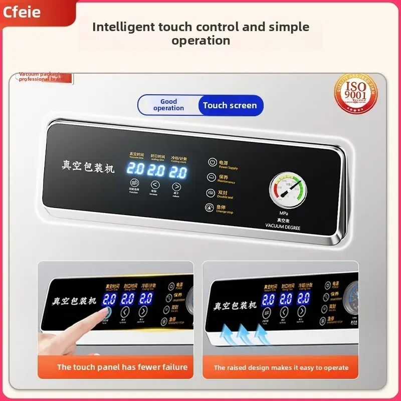 

u18vacuum pumping machine packaging machine all-in-one machine commercial fully automatic food large