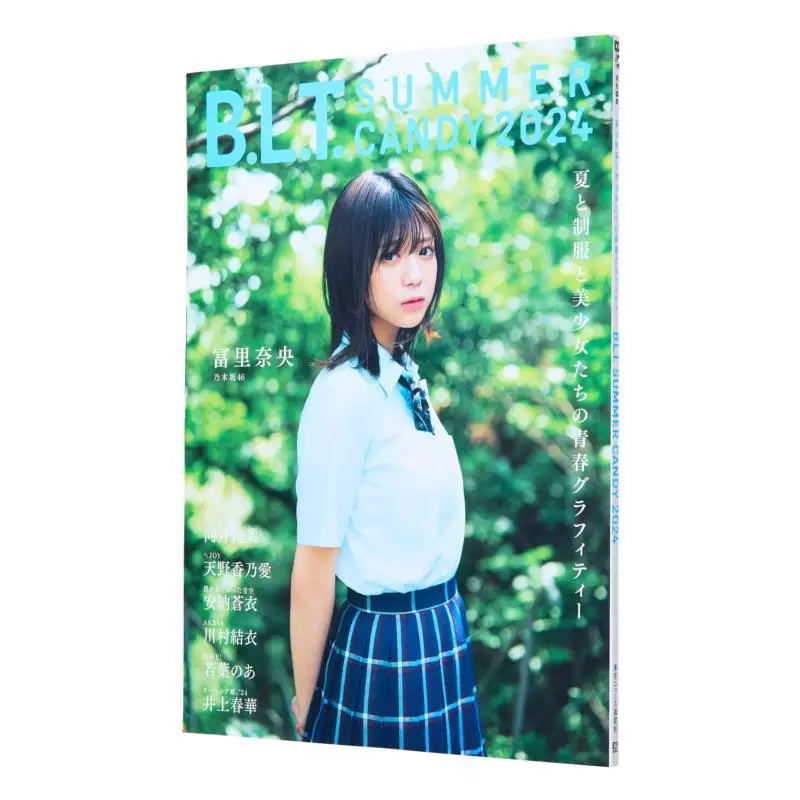

BLT Summer CANDY 2024 Nao Nogizaka 46 Youdaoplaceholder0 Rinae Tokyo News 9784867018828 Книга