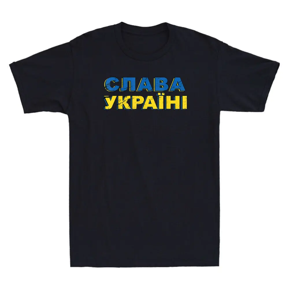 Слава гордый Рожденный на подставке с мужской футболкой