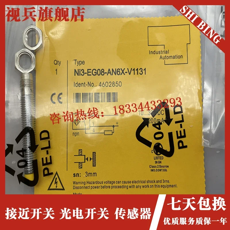 

NI3-EG08-AN6X-V1131 NI3-EG08-AP6X-V1131 BI2U-EG08-AP6X-H1141 NI3-EG08-AP6X-H1141 100% new and original