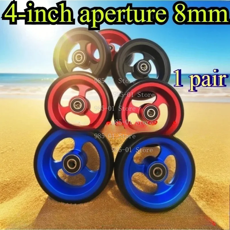 Aluminum Alloy Wheelchair Universal Wheel, 4 Inch PU Solid Wheel with 8mm Bearing Hole 1 Pair