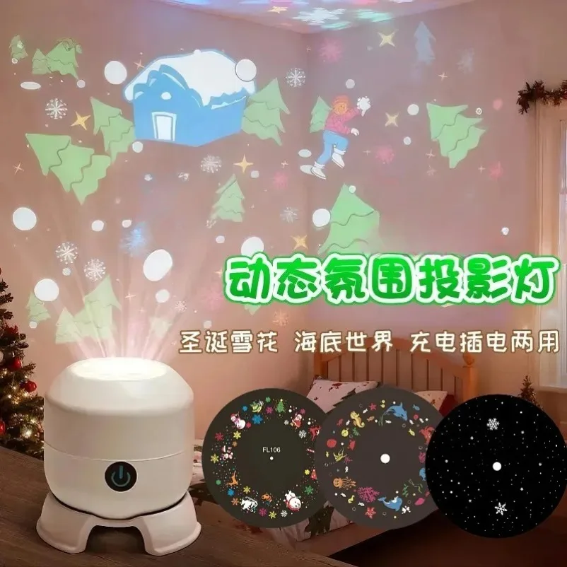 LED dynamic starry sky projection ocean gypsy atmosphere lighting bedroom Christmas snowflake lighting