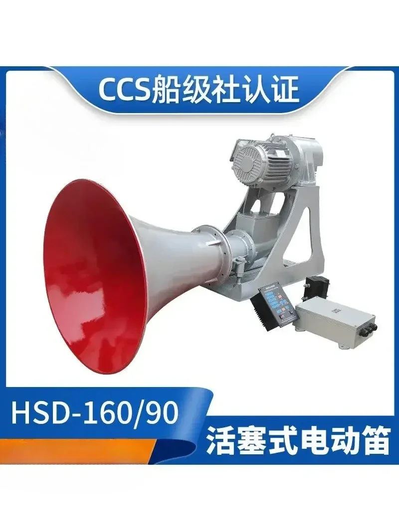 138/143 Piston Elec…