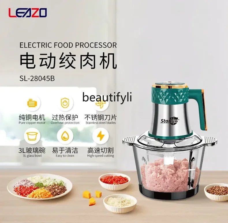 

smt61 Electric meat grinder removable 3L cross-border European standard multi-functional cooking machine vegetable stuffing mach