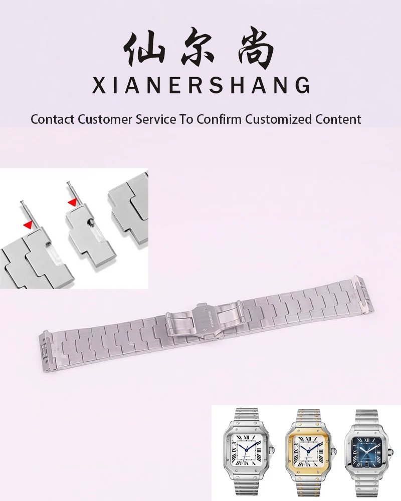 XIANERSHANG Custom C-ARTIER SAN-TOS Original Watchband 21MM Quick Release Interface Strap Section Strap Stainless Steel Bracelet