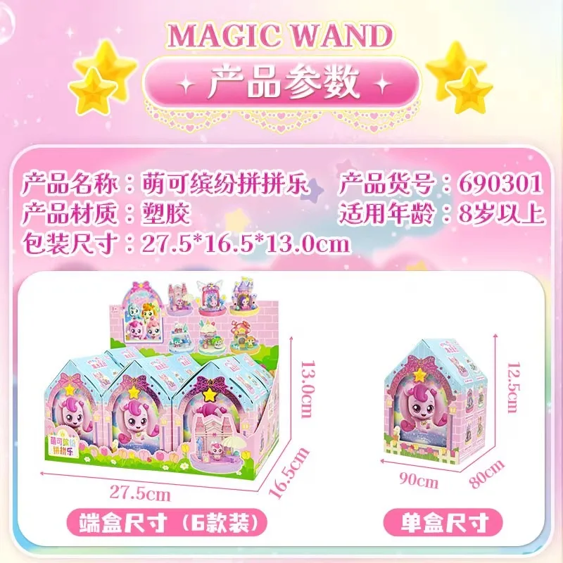 Op voorraad Echte vangst! Teenieping Magic Party Kleurrijke Collage Muziek Blind Box Liefde Prinses Meisje Montage Scène Ornament Geschenken