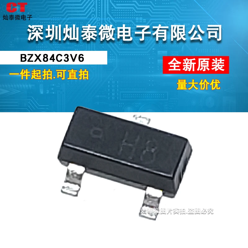BZX84C3V6BZX84-C3V6 3.6V SOT-23 Z15 H8    10PCS