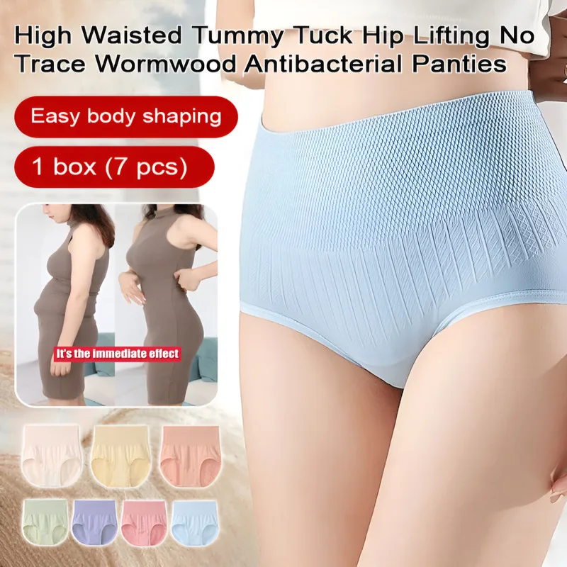 

【MISUIY】[1Box(7pcs)Easy Body ShapingFlatten Abdomen Sculpt Waist]High Waisted Tummy Control Hip Lifting Seamless Mugwort