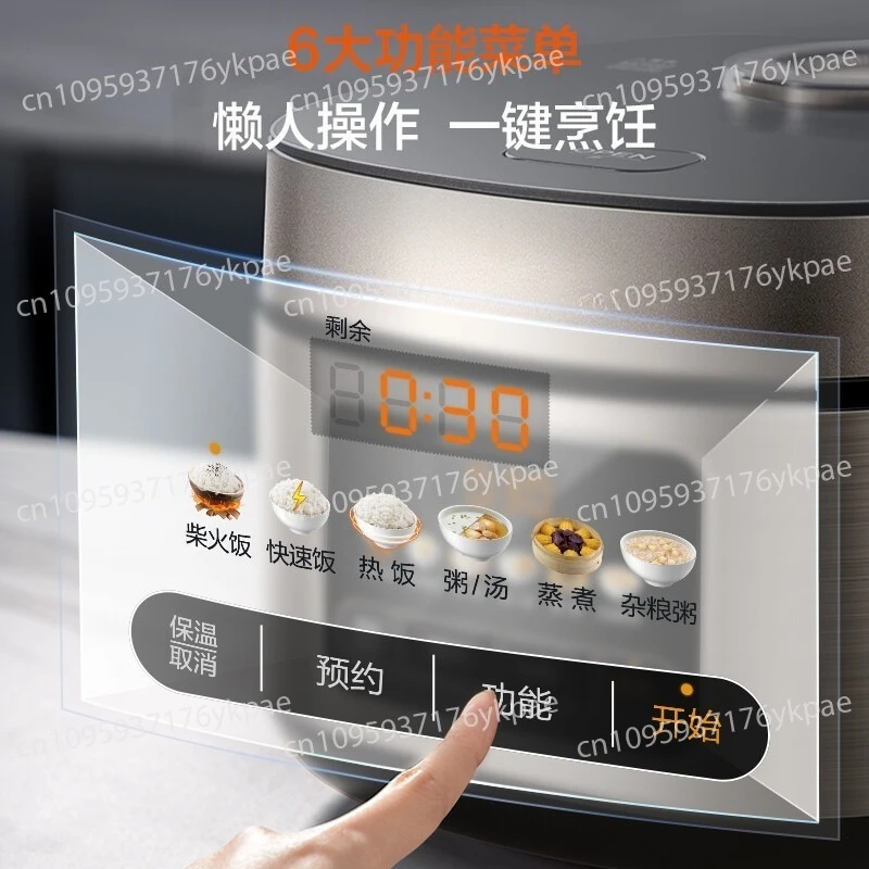 MB-RE517 Rice Cooker 5L Large Capacity Home Smart Appointment Appointment Steaming Braised Firewood Rice