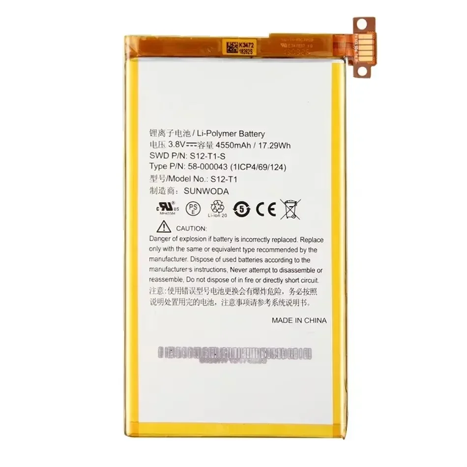 Battery 4550mAh, For Amazon Kindle Fire HDX 7, HDX7, C9R6QM, S12-T1, S12-T1-S