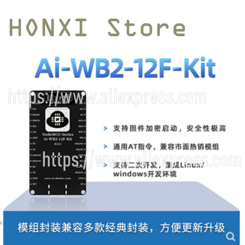 1 Stuks Ai-WB2-12F-Kit Iot Development Board Wifi Bluetooth 5.0 + Ble Module Compatibel Met ESP-12F