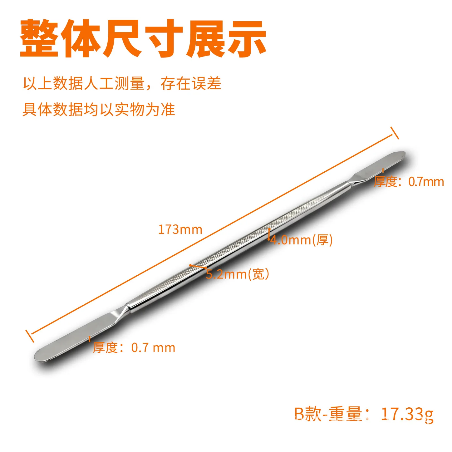 Tool Kit Pc Set Apple Android Tablet Teardown Repair Metal Pry Bar Magnetic Bit Set for Phone Laptop Watch Home DIY Kit S2 S2