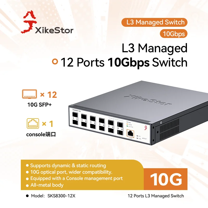 Xikestor L3 Managed…