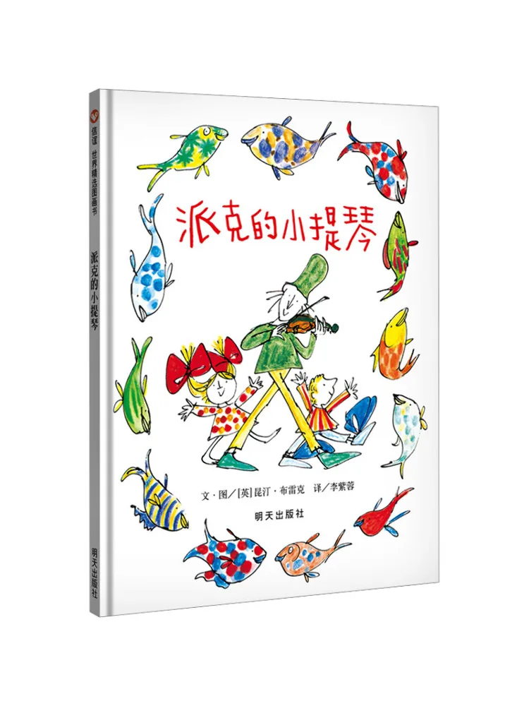 

Book-Winshare Pike's Violin